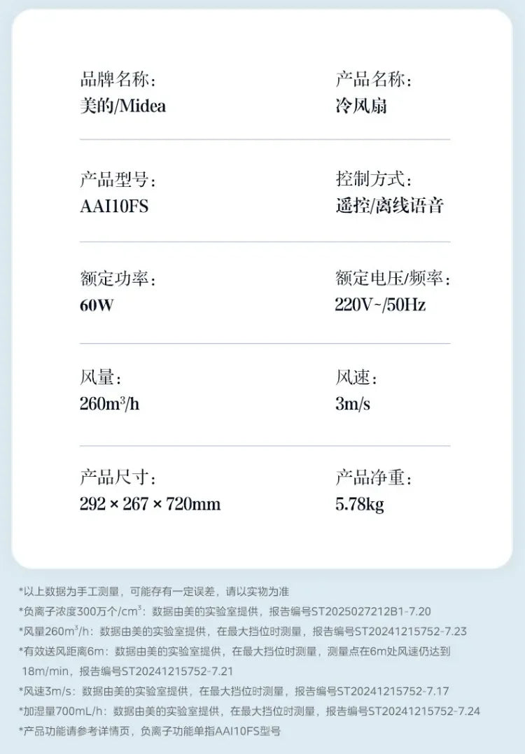 2026 New Portable Evaporative Air Cooler Water Cooling Fan Cold Wind Air Conditioner Fan for Home Dormitory Office Use