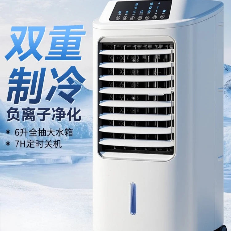 Air conditioner fan, cooling fan, household single-cooling type water cooler, air conditioner fan, cooler, portable mini air