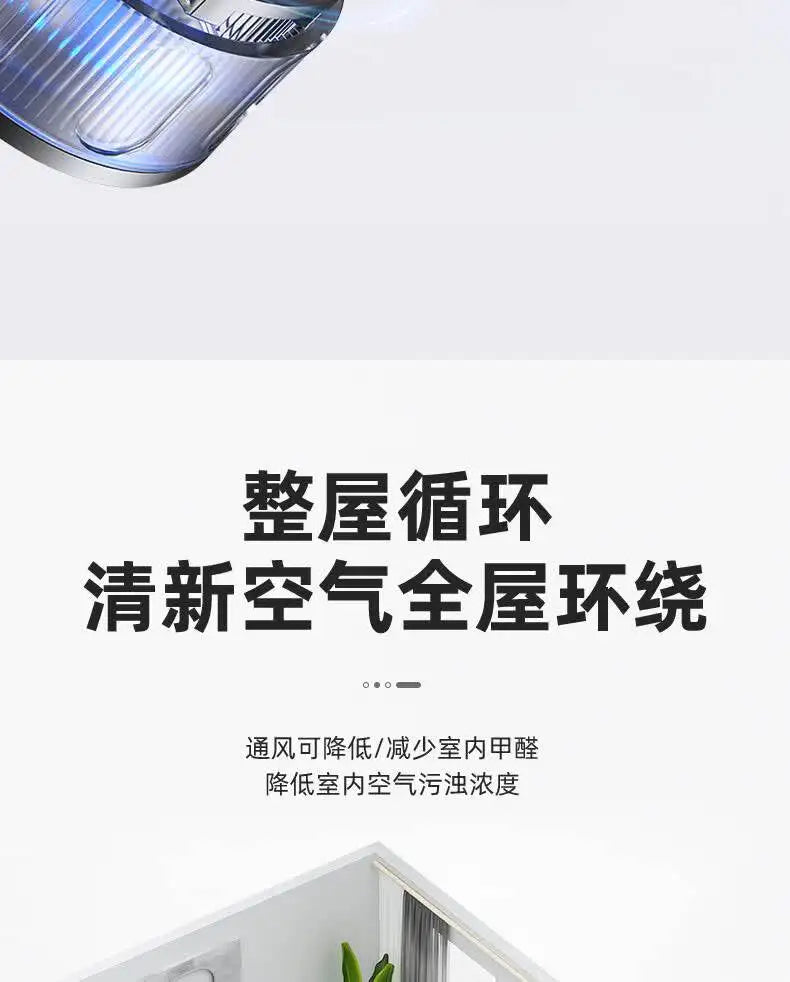 Air circulation fan Household floor fan Electric fan Intelligent voice Bedroom remote control static