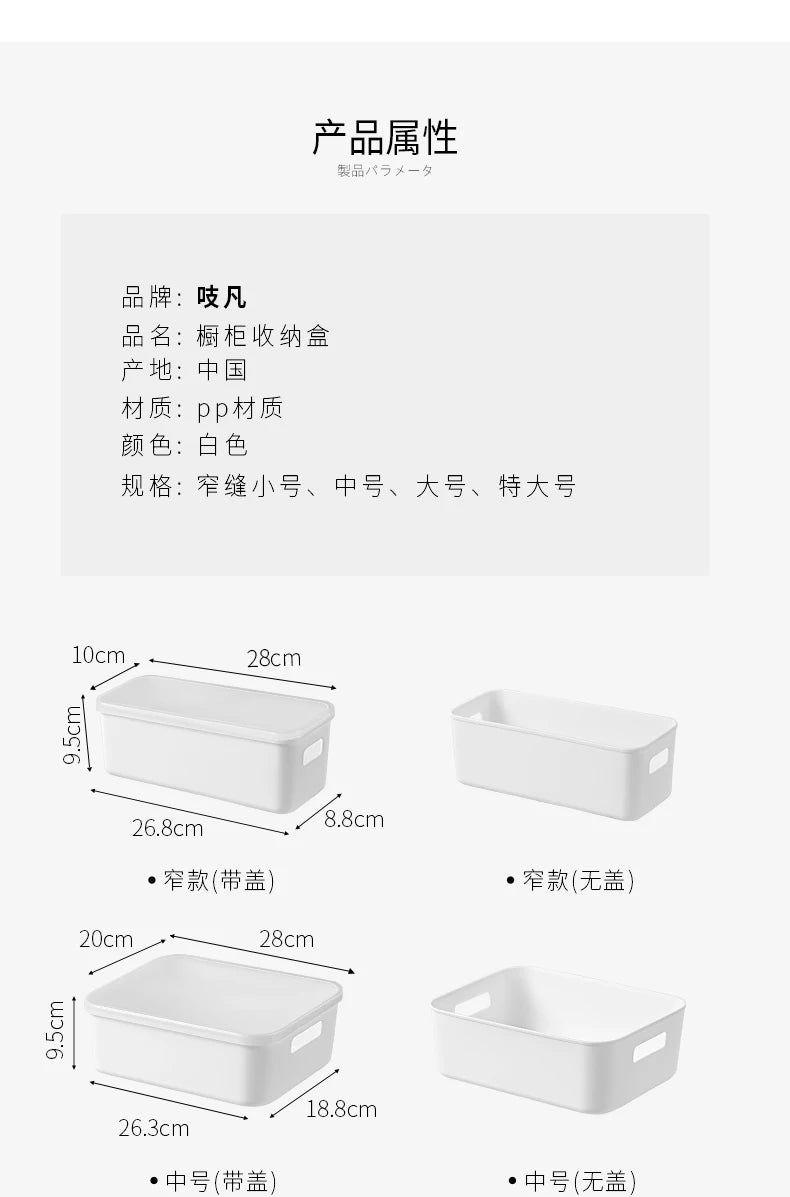 Elegant Japanese-Inspired Kitchen Organizer Multi-Compartment Drawer Storage Convenient Snack Basket for Home Use