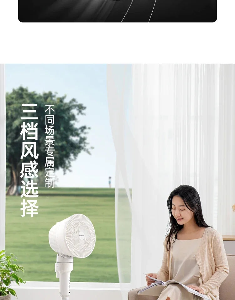 Air circulation fan Household bedroom  floor fan Large air volume silent Remote control shaking electric fan new style