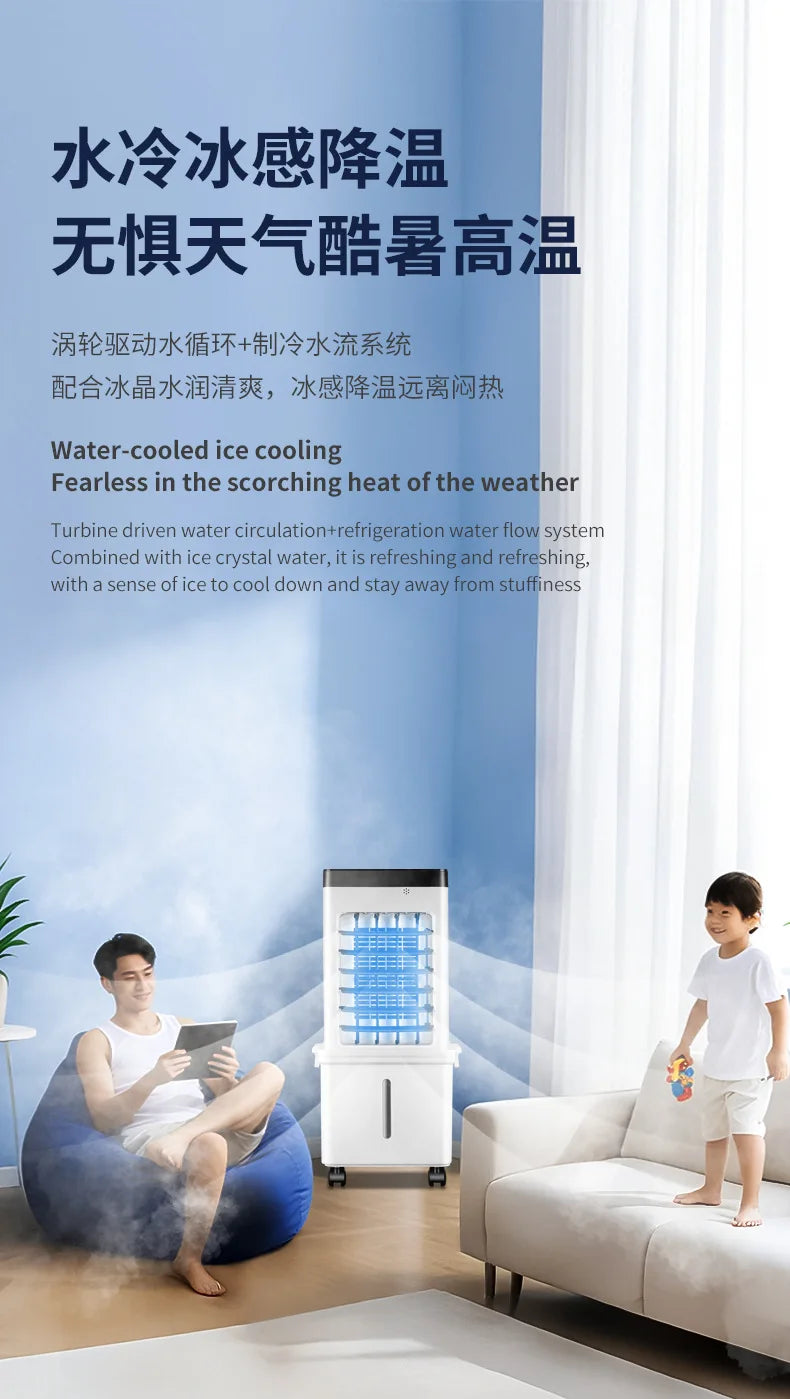 The New Air Cooler Is Suitable for Household Air Conditioner Fans, Intelligent Remote Control Soft Sound Electric Fans, Movable