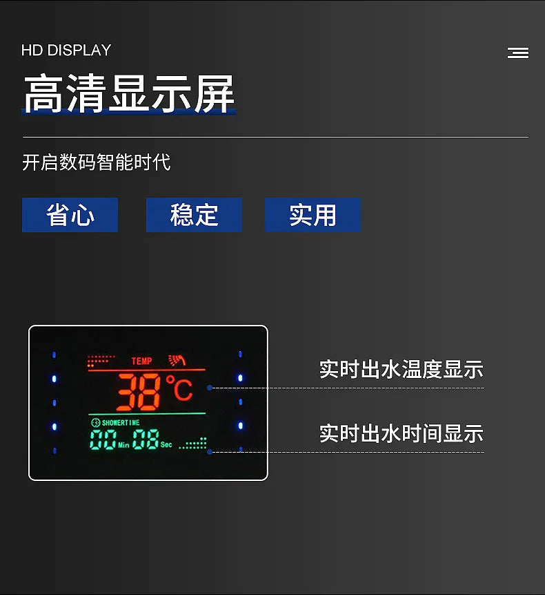 Intelligent constant temperature wall-mounted integrated bath shower set