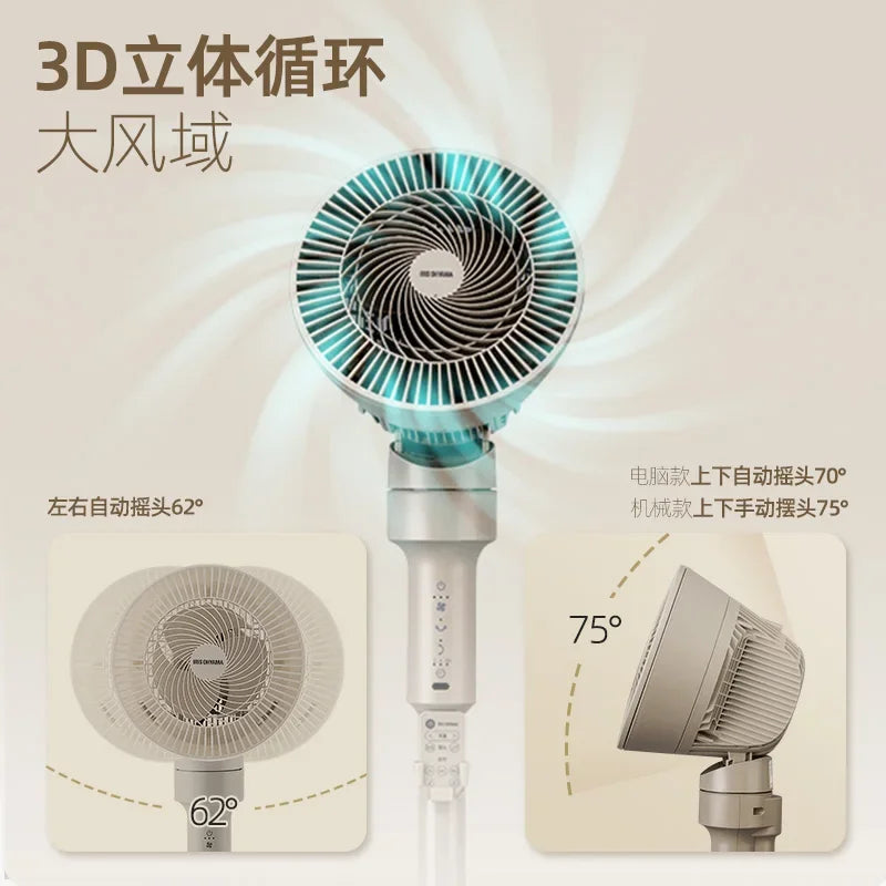 Air circulation fan Household bedroom  floor fan Large air volume silent Remote control shaking electric fan new style