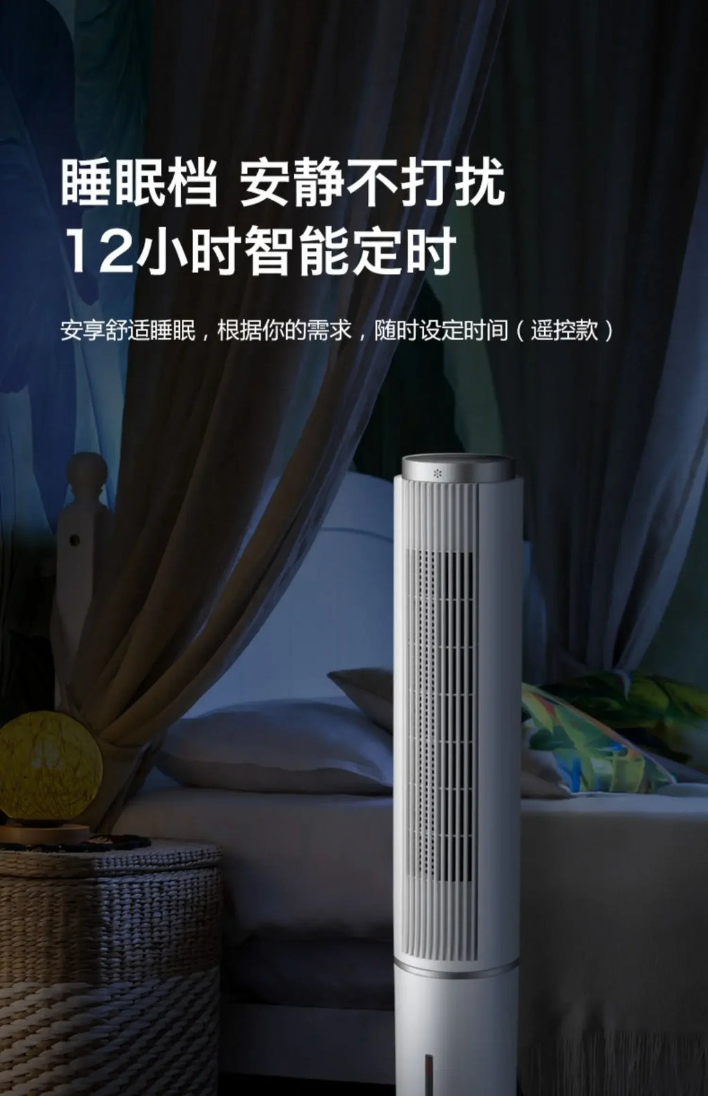Water-Cooled Electric Fan - Household Tower Fan & Floor Ceiling Fan. Cooling Air-Conditioning Fan Cooler air cooler
