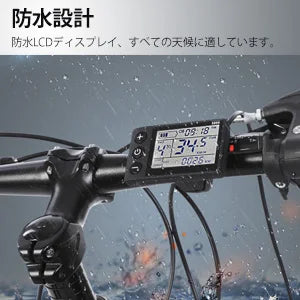 Electric Bike Controller 24V‑48V 13A Brushless Controller with LCD Display Panel E-scooter Meter Control for 22.5mm Handlebar