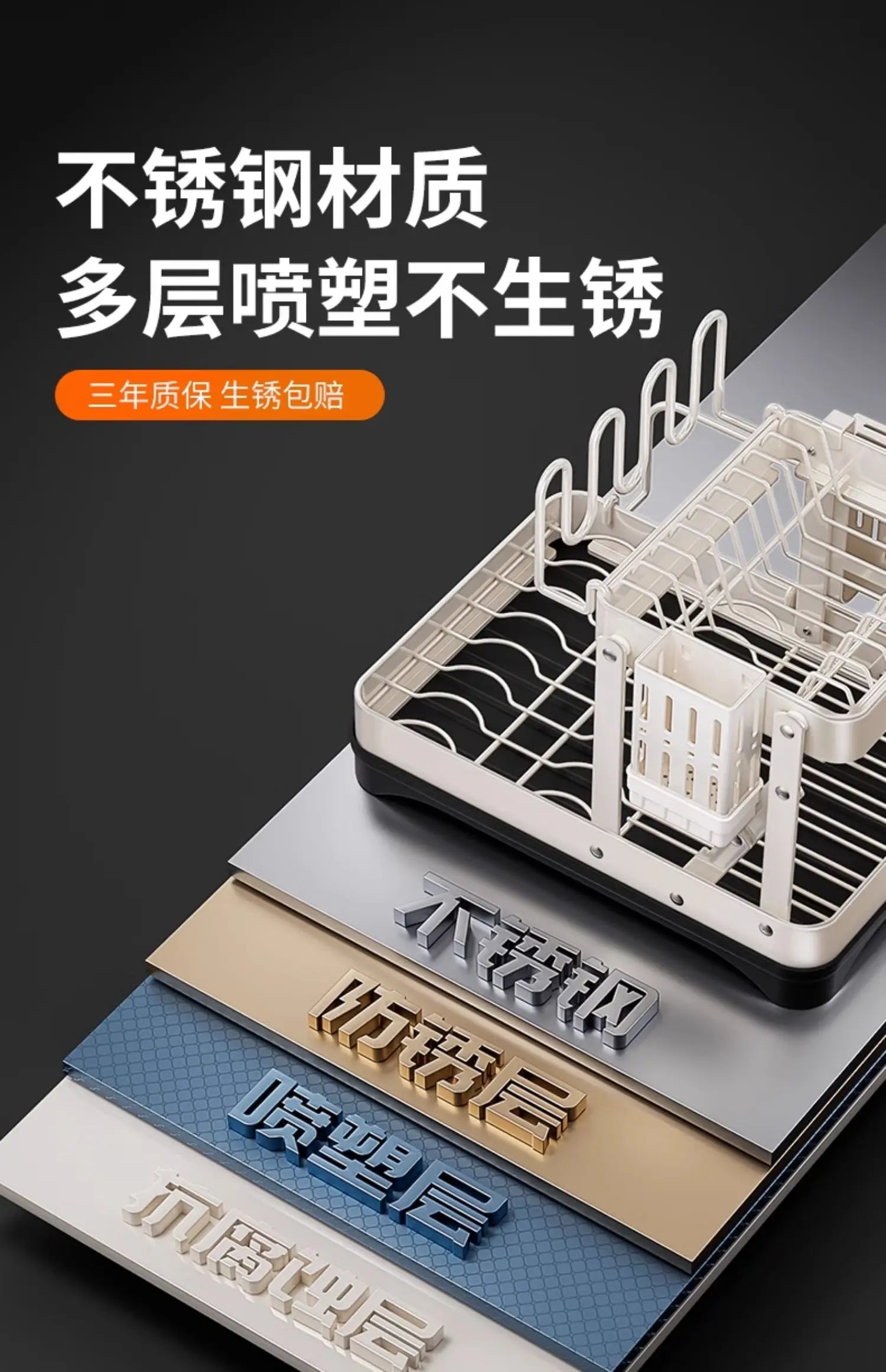 Kitchen Dish Draining Rack, Home Bowl and Plate Organizer, Countertop Storage Shelf, Multifunctional Dishware Organizer