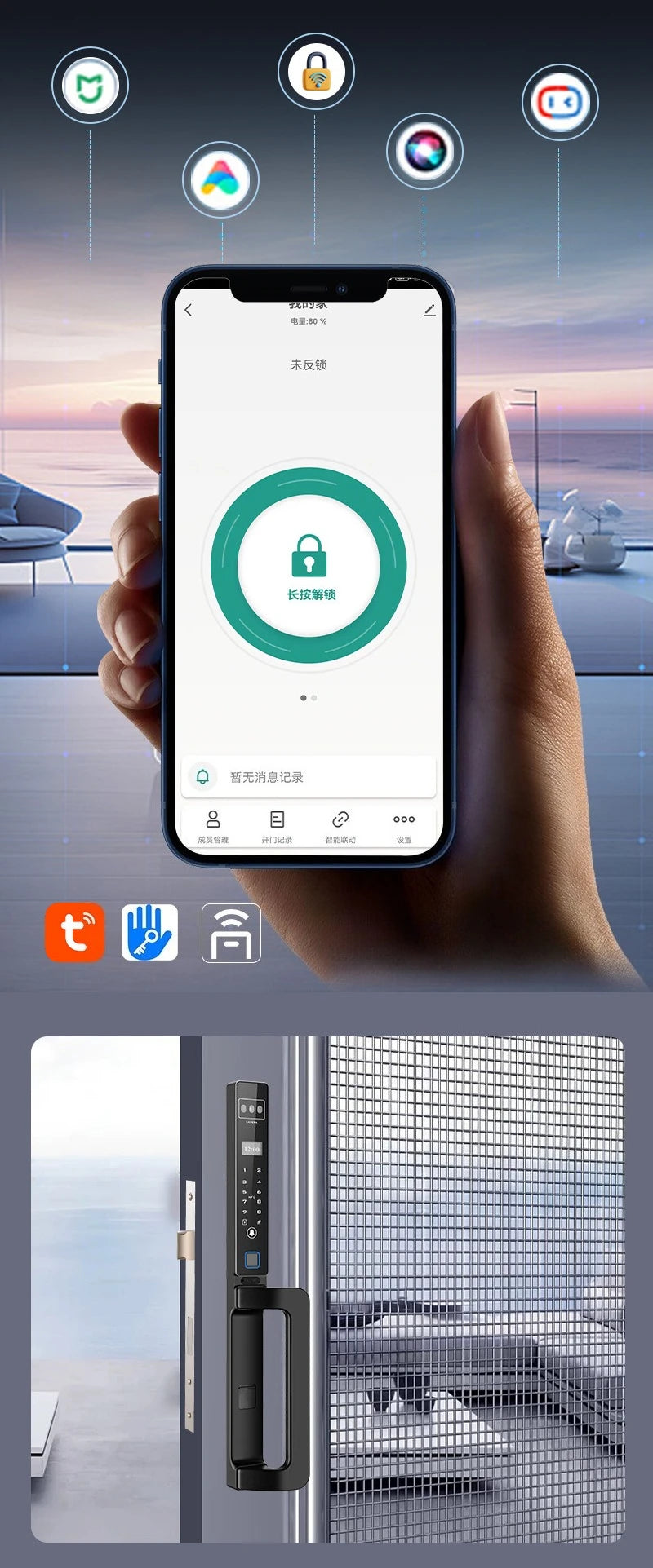 Automatic Password Fingerprint Facial Recognition Smart Lock Broken Bridge Aluminum Fingerprint Lock Sliding Door Password Lock
