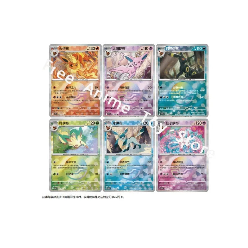 Pokemon Cards Genuine Original Trading PTCG Zhu&Purple Ibrahimovic's Quicksand Cards Show Pendant Gift Box Gift