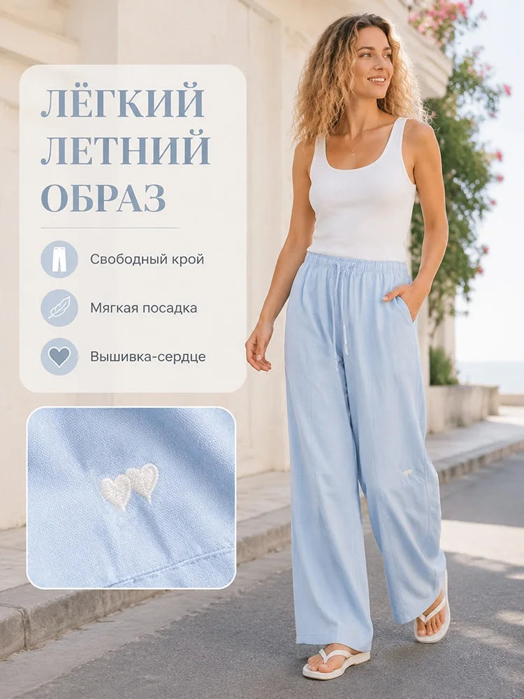 Blue Straight Pants For Women Elastic Wiast Jogger Quick-dry Sweatpants Baggy Embroidery Trousers Ladies Wide Leg Sport Pants