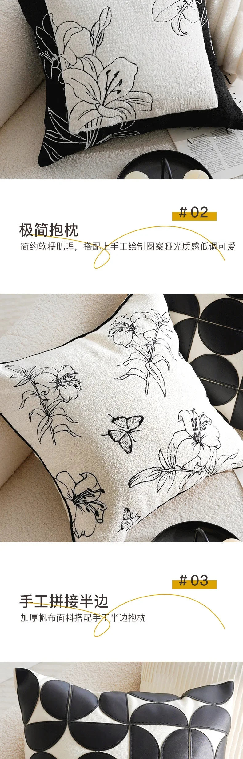 45x45/30x50cm Black White Embroidered Pillow Cover Decorative Cushions Pillow Covers Decorative Modern Light Luxury Sofa Decor