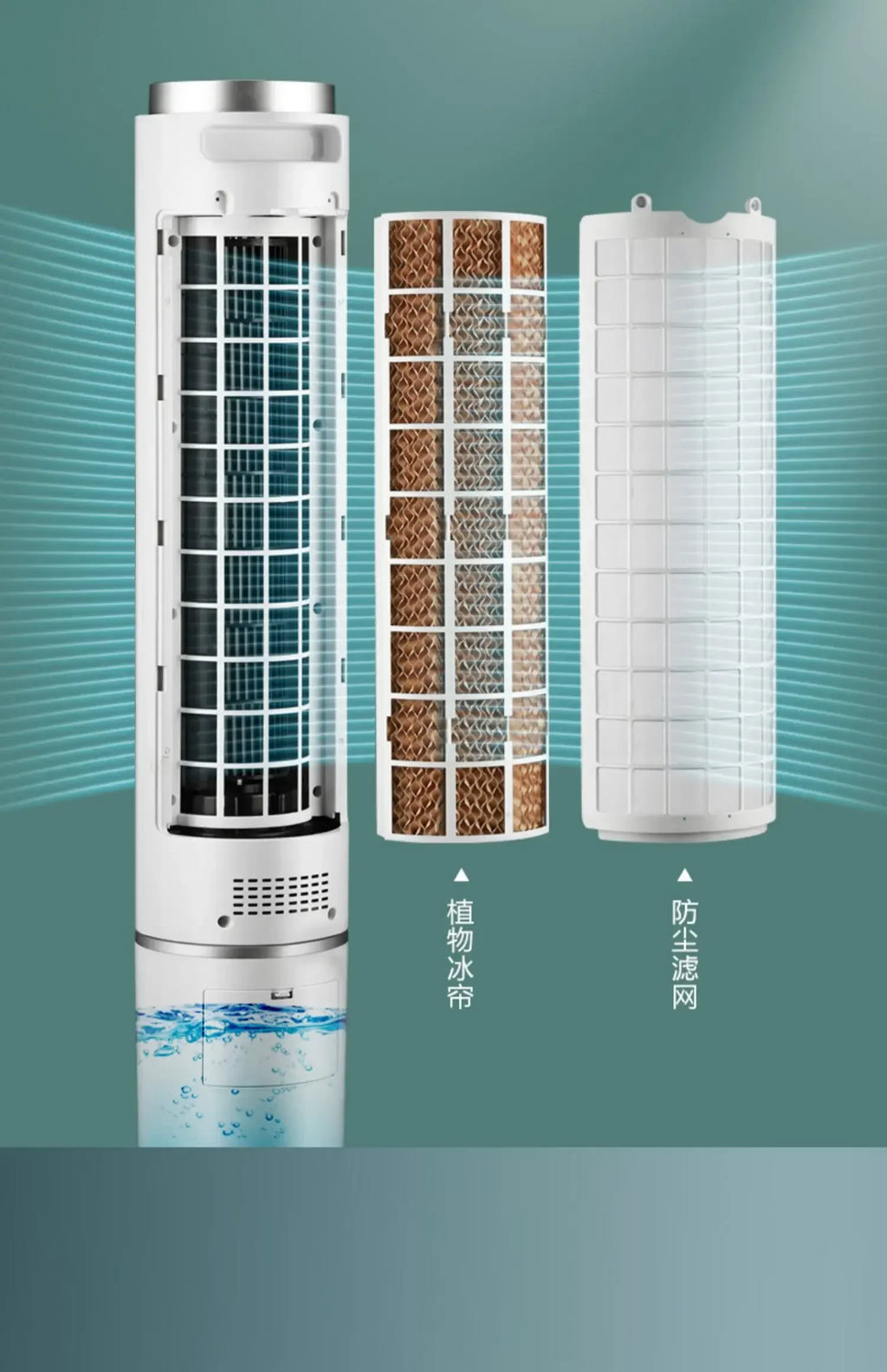 Water-Cooled Electric Fan - Household Tower Fan & Floor Ceiling Fan. Cooling Air-Conditioning Fan Cooler air cooler