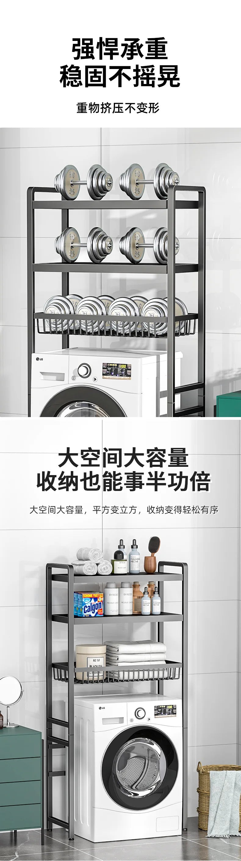 Washing machine overhead storage rack Bathroom balcony roller multi-layer toilet storage rack