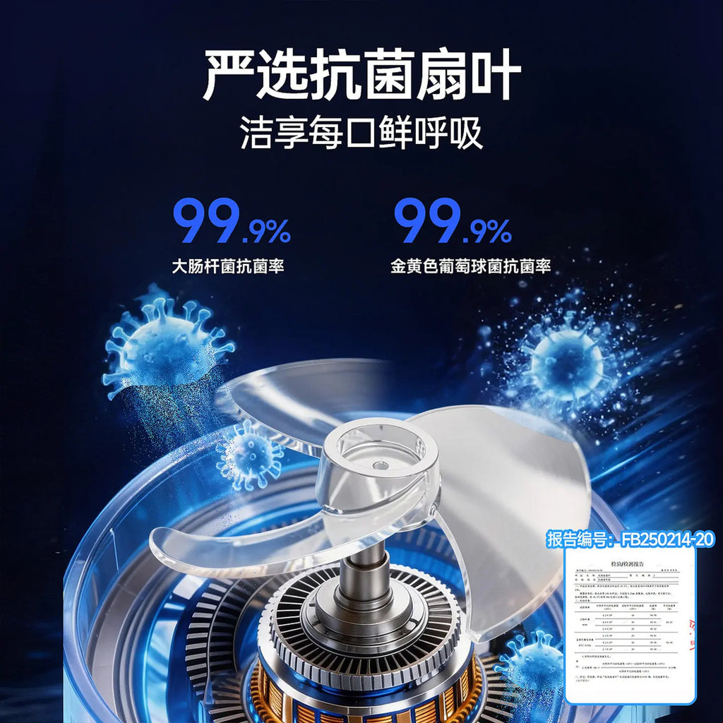 Air circulation fan 2026 new electric fan household silent intelligent voice bedroom fan floor