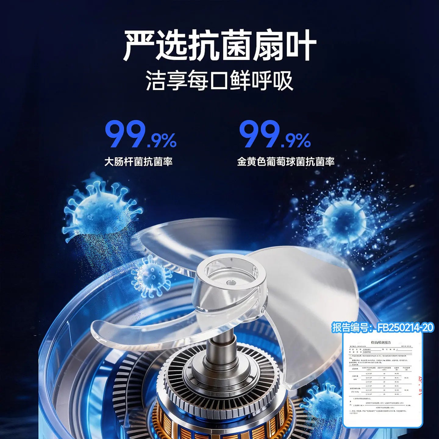 Air circulation fan 2026 new electric fan household silent intelligent voice bedroom fan floor