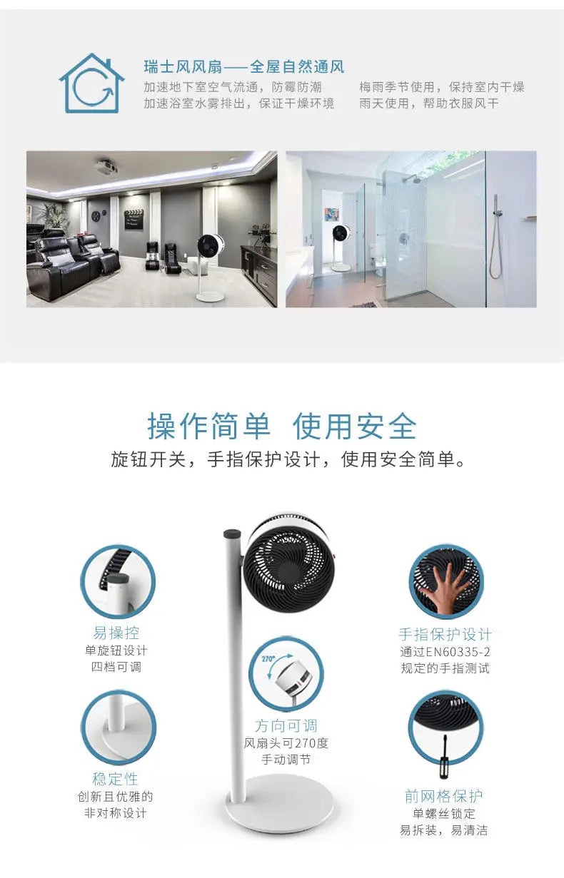 Air Circulator Fan Home Energy Saving Standing Quiet Floor Fan with Easy Cleaning and High Efficiency Ventilation Fans
