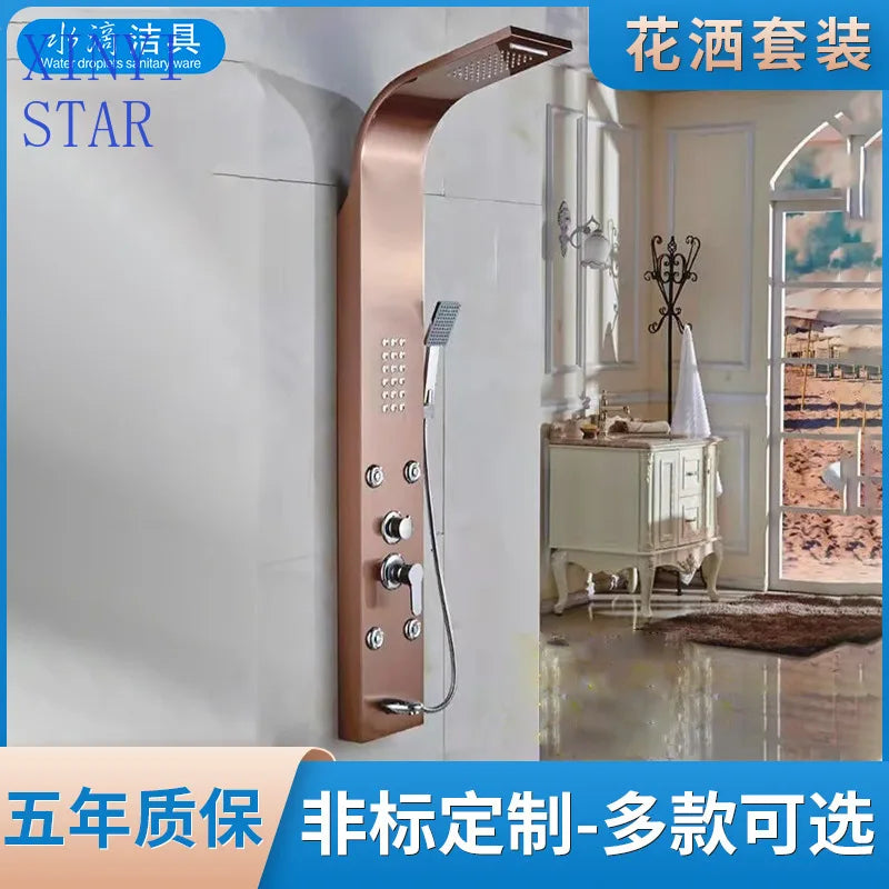 Intelligent constant temperature wall-mounted integrated bath shower set
