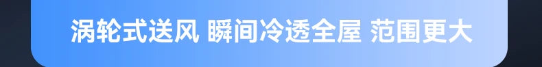 air conditioner fan refrigeration small  cooler small portable removable air conditioner new electric fan