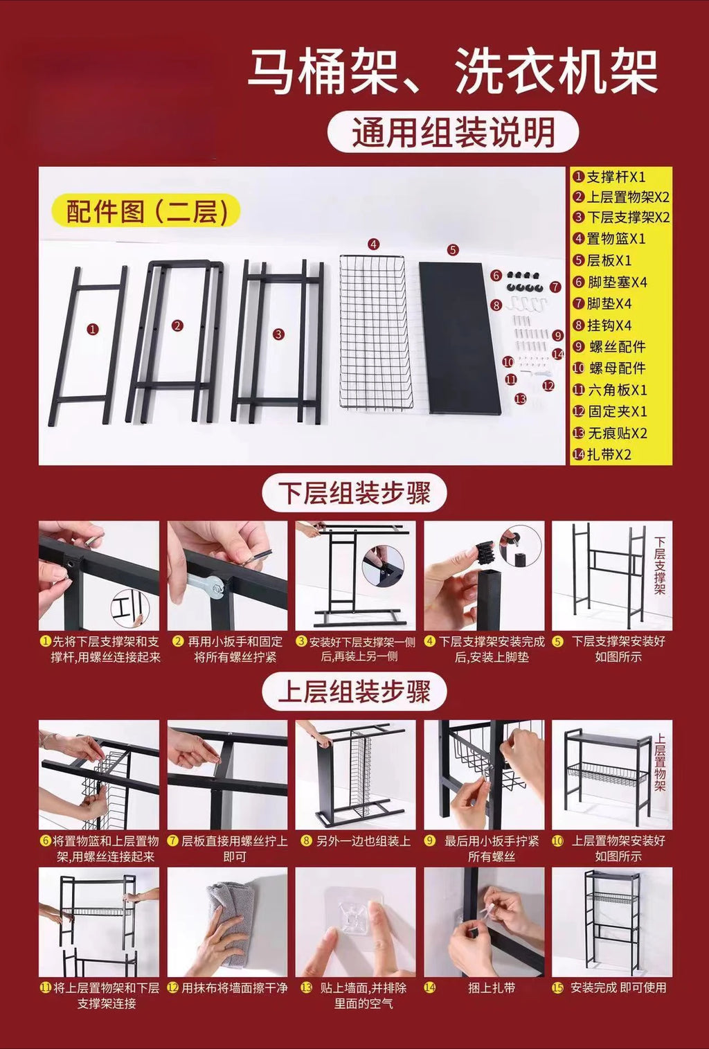 Washing machine overhead storage rack Bathroom balcony roller multi-layer toilet storage rack