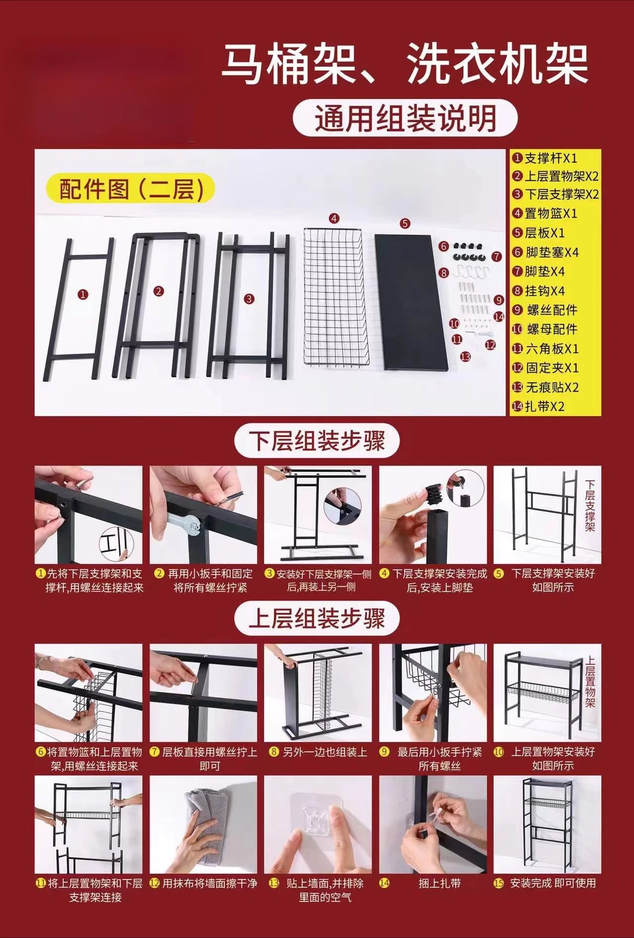 Washing machine overhead storage rack Bathroom balcony roller multi-layer toilet storage rack