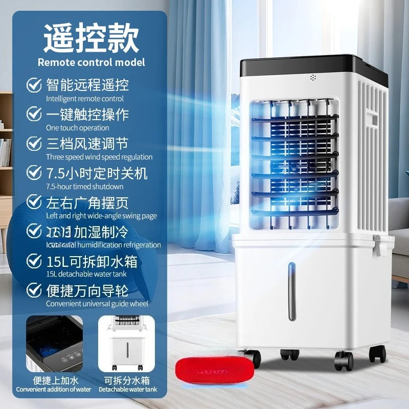 Superior New air conditioning fan for household refrigeration small air conditioner vertical circulating cooler cold water fan