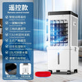 Superior New air conditioning fan for household refrigeration small air conditioner vertical circulating cooler cold water fan