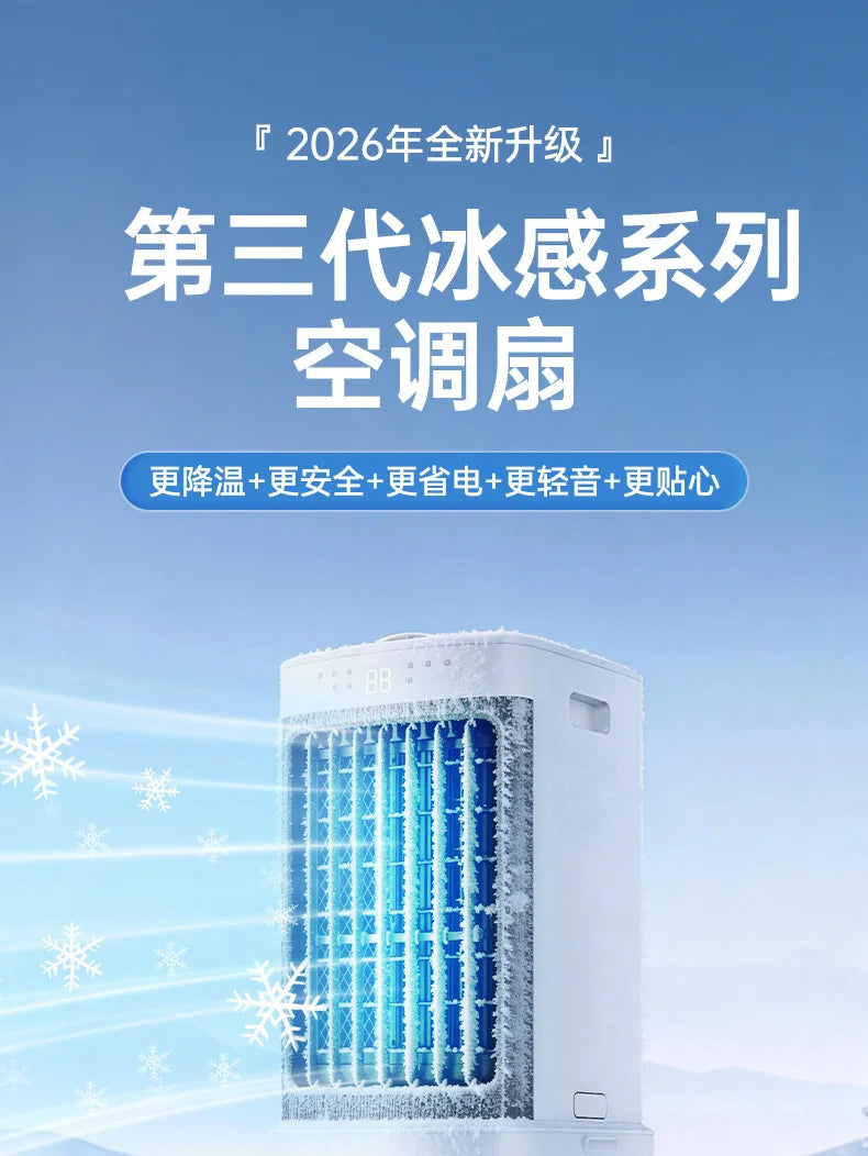 New Mini Air Conditioner Fan Cooling for Whole Room Mobile with Ice Crystals Voice Control Quiet Detachable Filter Air Cooler