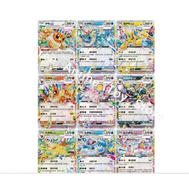 Pokemon Cards Genuine Original Trading PTCG Zhu&Purple Ibrahimovic's Quicksand Cards Show Pendant Gift Box Gift