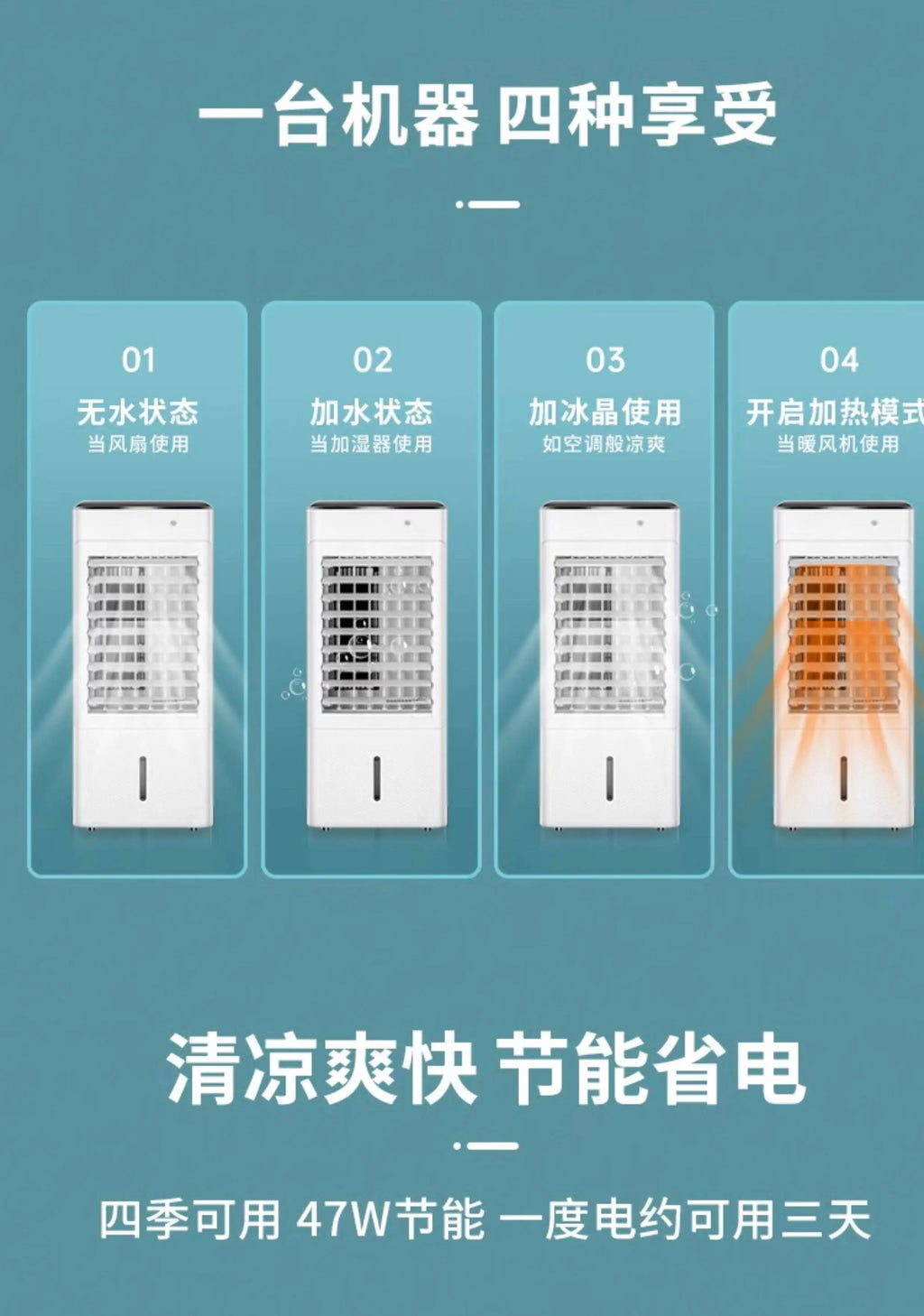 Air conditioning fan dual-purpose household cooling fan small office electric fan movable portable air conditioner
