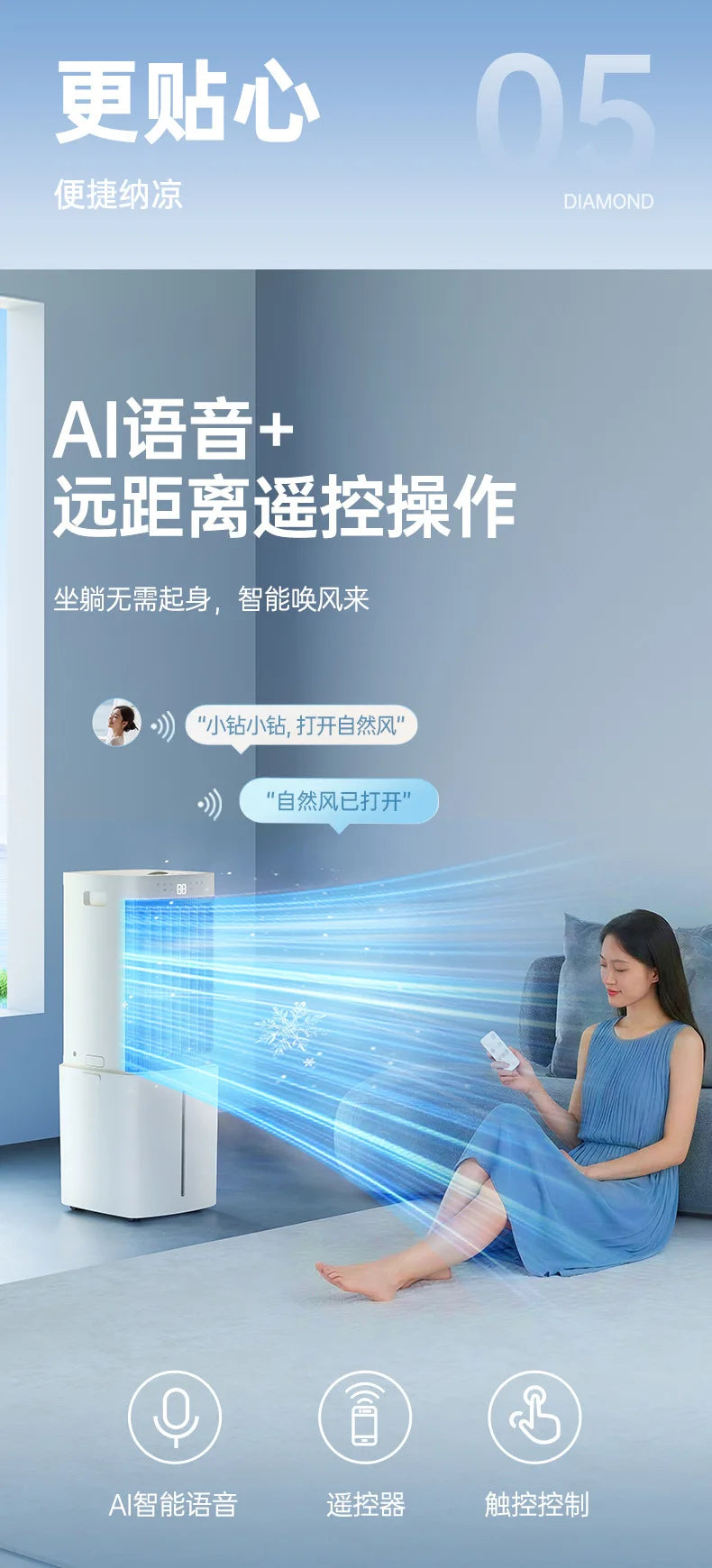 New Mini Air Conditioner Fan Cooling for Whole Room Mobile with Ice Crystals Voice Control Quiet Detachable Filter Air Cooler