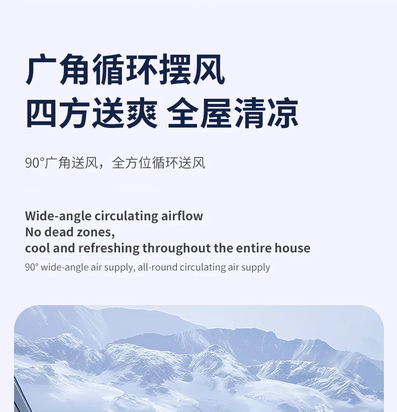 The New Air Cooler Is Suitable for Household Air Conditioner Fans, Intelligent Remote Control Soft Sound Electric Fans, Movable
