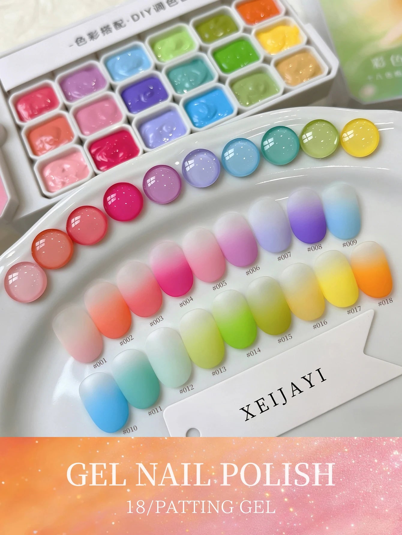 XEIJAYI 18 Colors Patting Gel Smudge Canned High Saturation Popular Semi-Solid Nail Polish Gel Women's Salon Manicure DIY