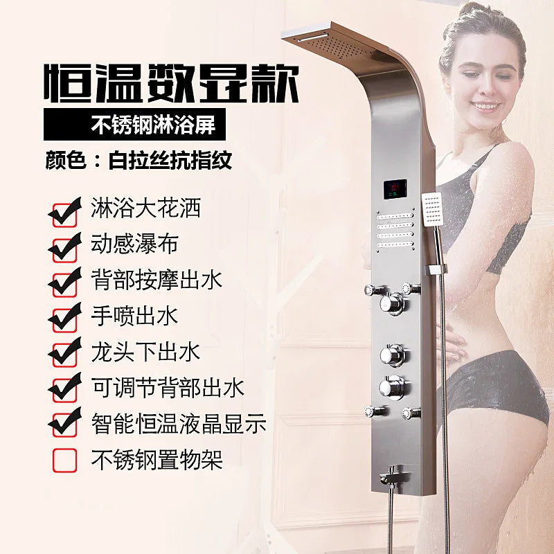 Shower screen shower set, bathroom wall-mounted household bathroom constant temperature all-copper rain nozzle