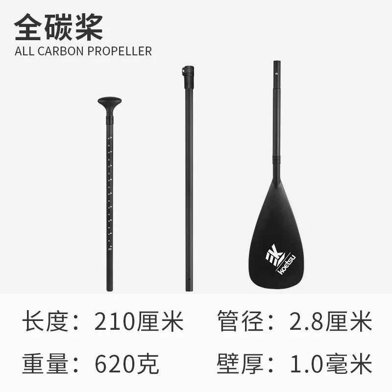 Inflatable Stand Up Paddle Carbon Fiber Paddle Surf Sup Accessory Light Weight