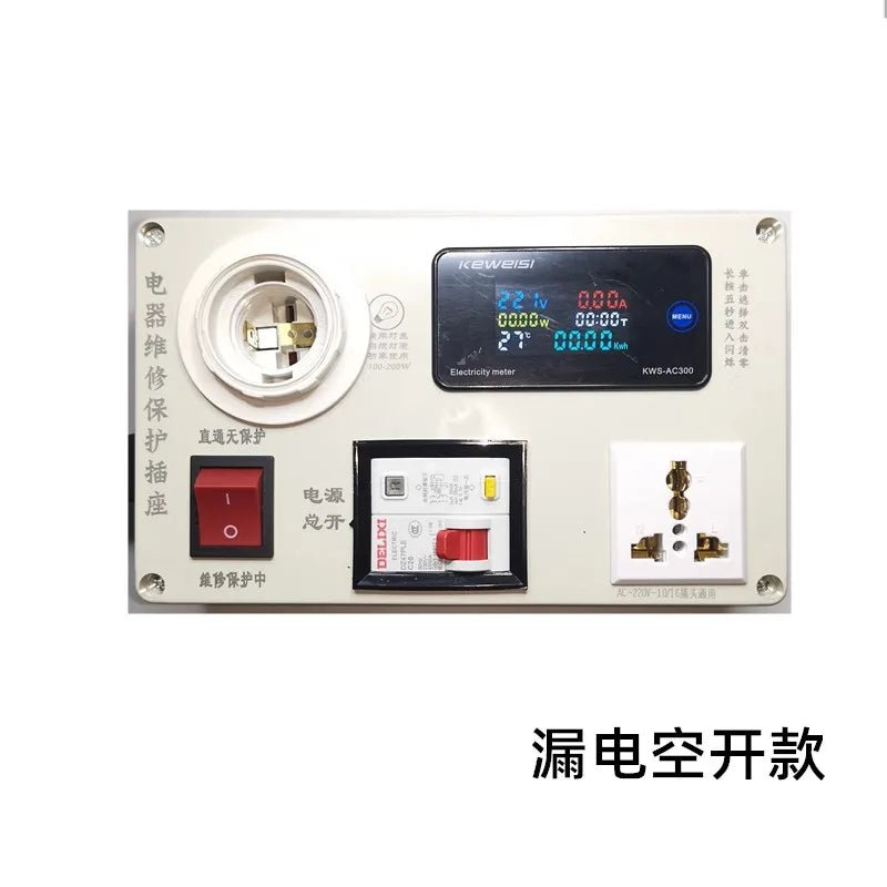 Electrical Repair Protection Socket Switch Power Supply Induction Cooker TV Charger Electrical Appliance Repair Power Meter