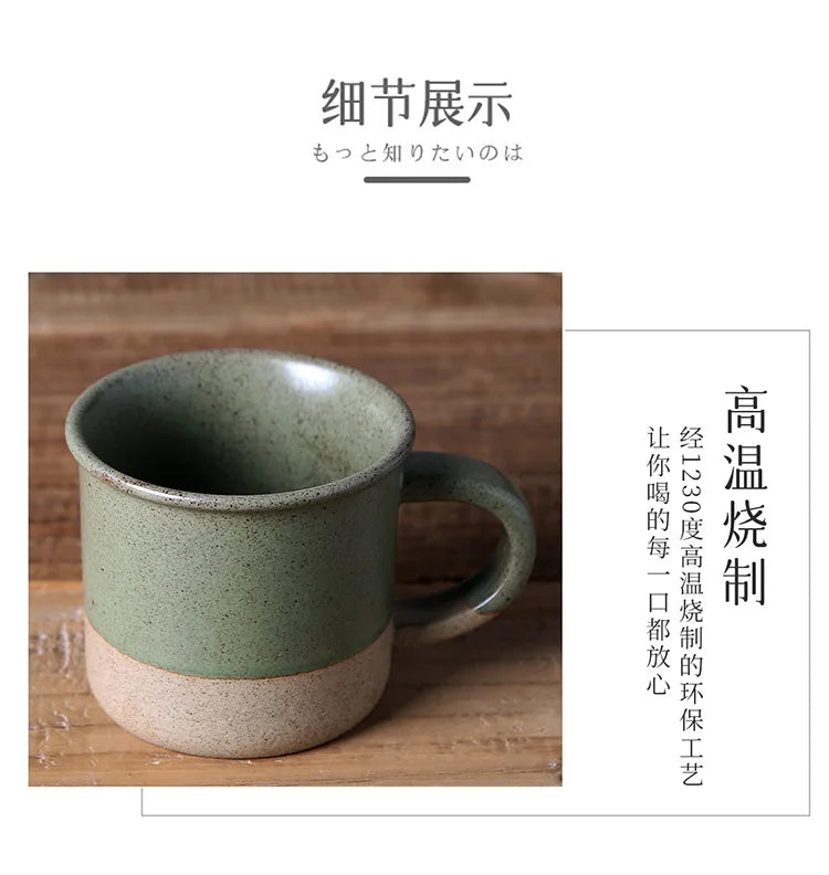 Vintage Coarse Pottery Coffee Cup Ceramic Mug Simple Sesame Glaze Pottery Clay Multifunctional Breakfast Oat Cup Kitchen Utensil