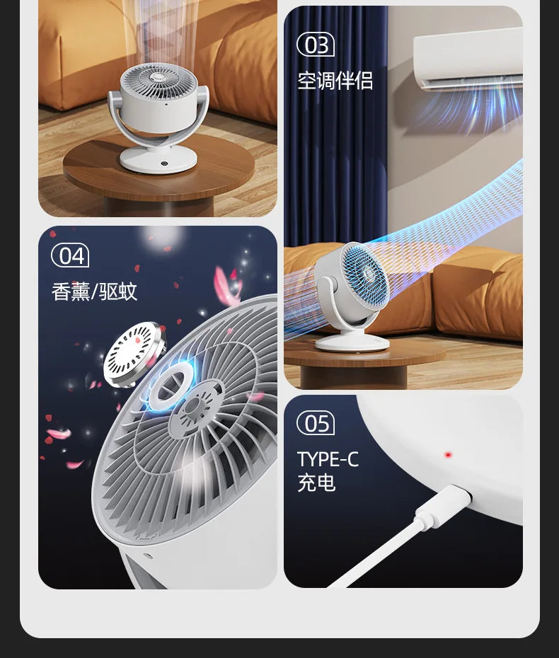 Air Circulator Fan, Household Electric Fan, Desktop Portable Oscillating Low Noise Fan for Student Dormitory and Office