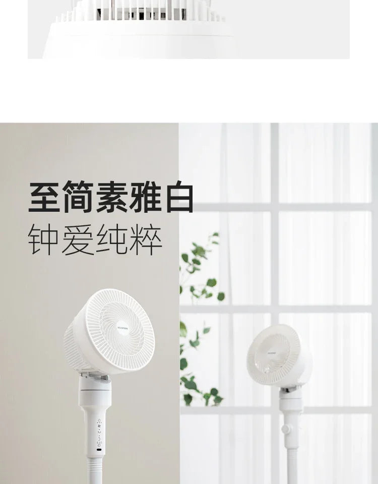 Air circulation fan Household bedroom  floor fan Large air volume silent Remote control shaking electric fan new style