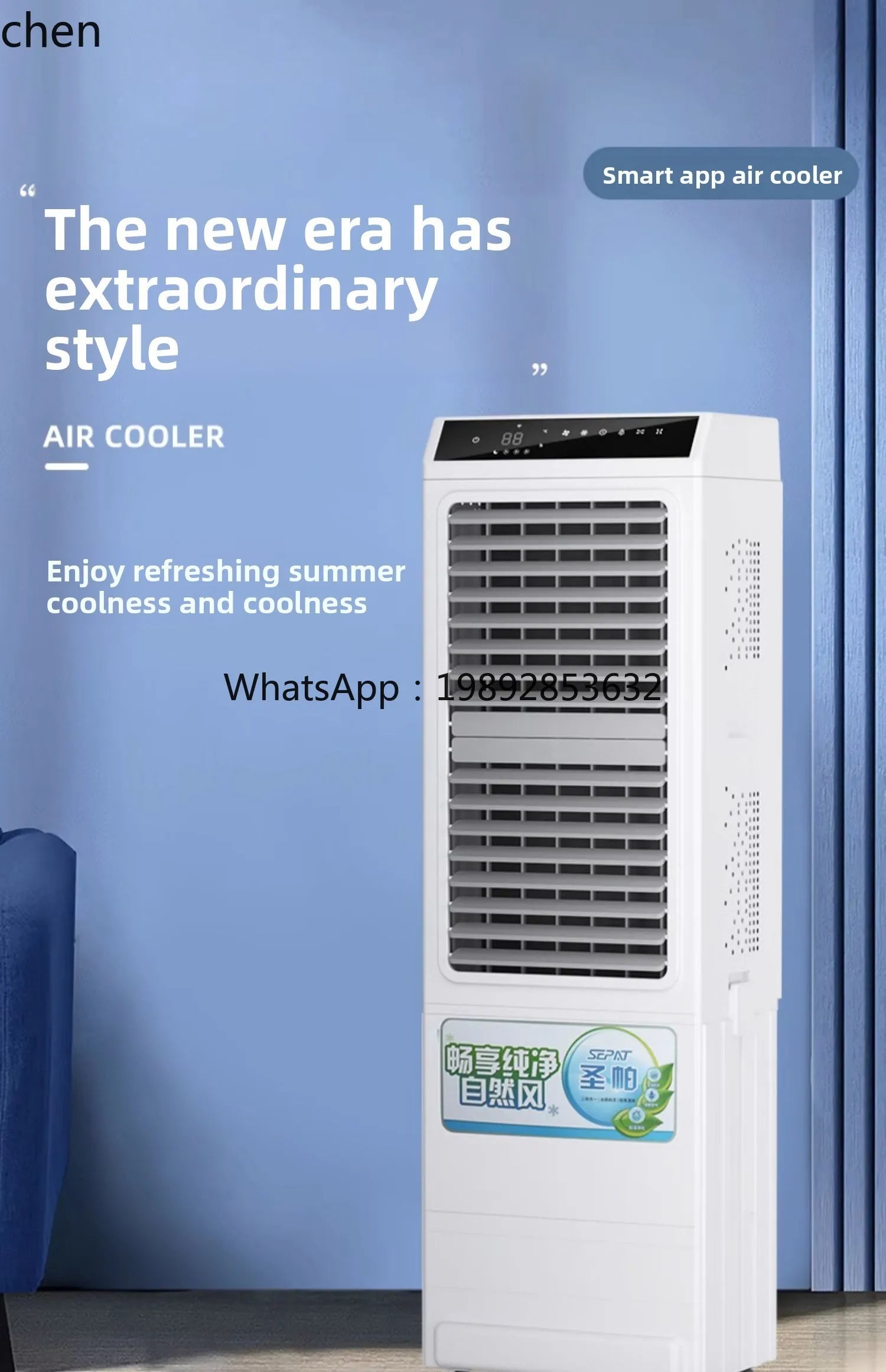 air cooler  hotel air conditioner fan outdoor restaurant external pendulum commercial intelligent mobile water cooling fan