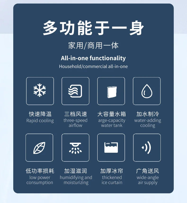 The New Air Cooler Is Suitable for Household Air Conditioner Fans, Intelligent Remote Control Soft Sound Electric Fans, Movable