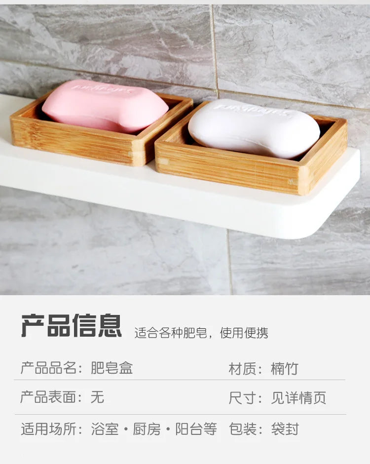 Creative bamboo soap box Simple wooden  soap dish Essential oil soap rack Drain soap holder
