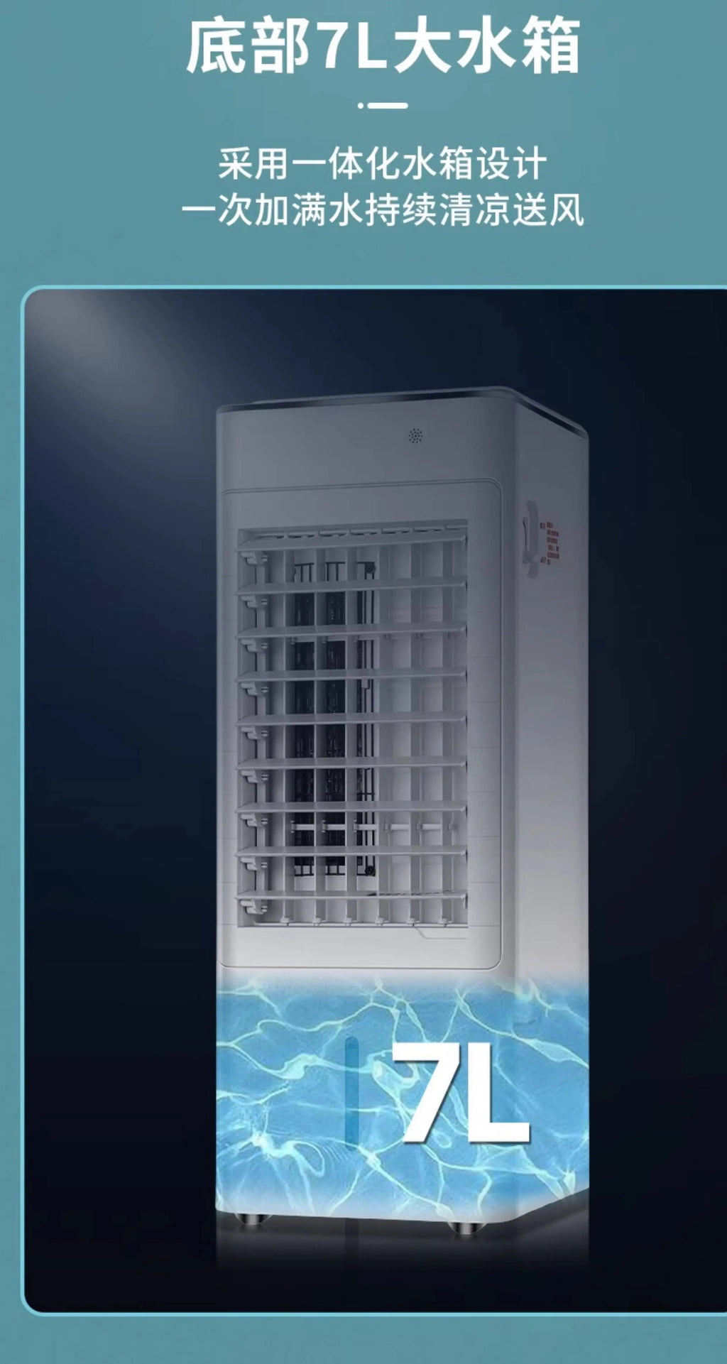 Air conditioning fan dual-purpose household cooling fan small office electric fan movable portable air conditioner