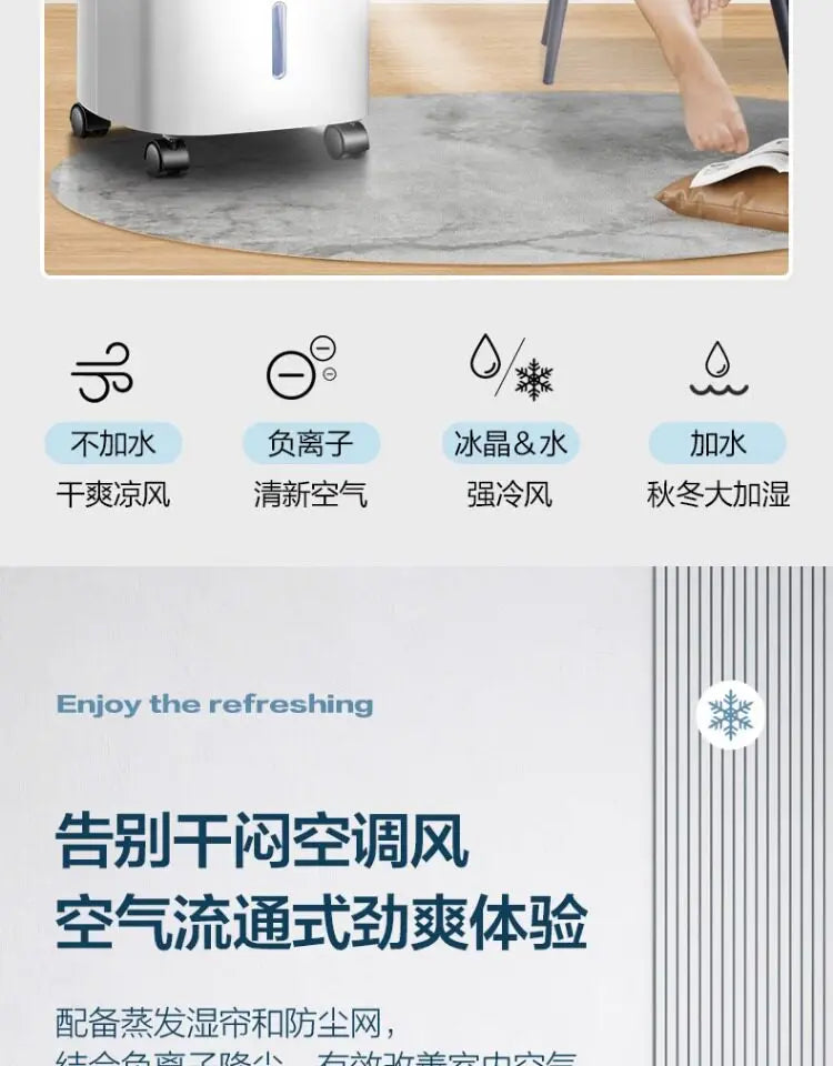 Air conditioner fan, cooling fan, household single-cooling type water cooler, air conditioner fan, cooler, portable mini air