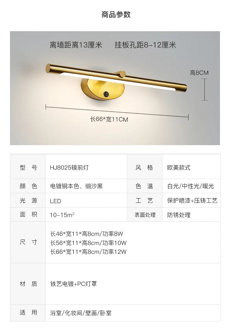 Modern LED Indoor Wall Lamp Bathroom Mirror Light Minimalism Wall Sconce with Touch Switch Bedroom Bathroom Bath Lighting Lamps