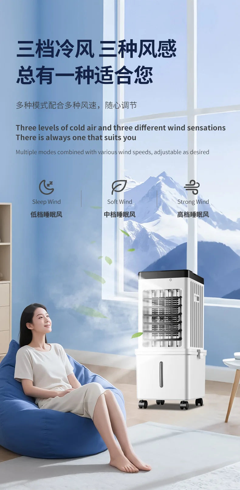 The New Air Cooler Is Suitable for Household Air Conditioner Fans, Intelligent Remote Control Soft Sound Electric Fans, Movable