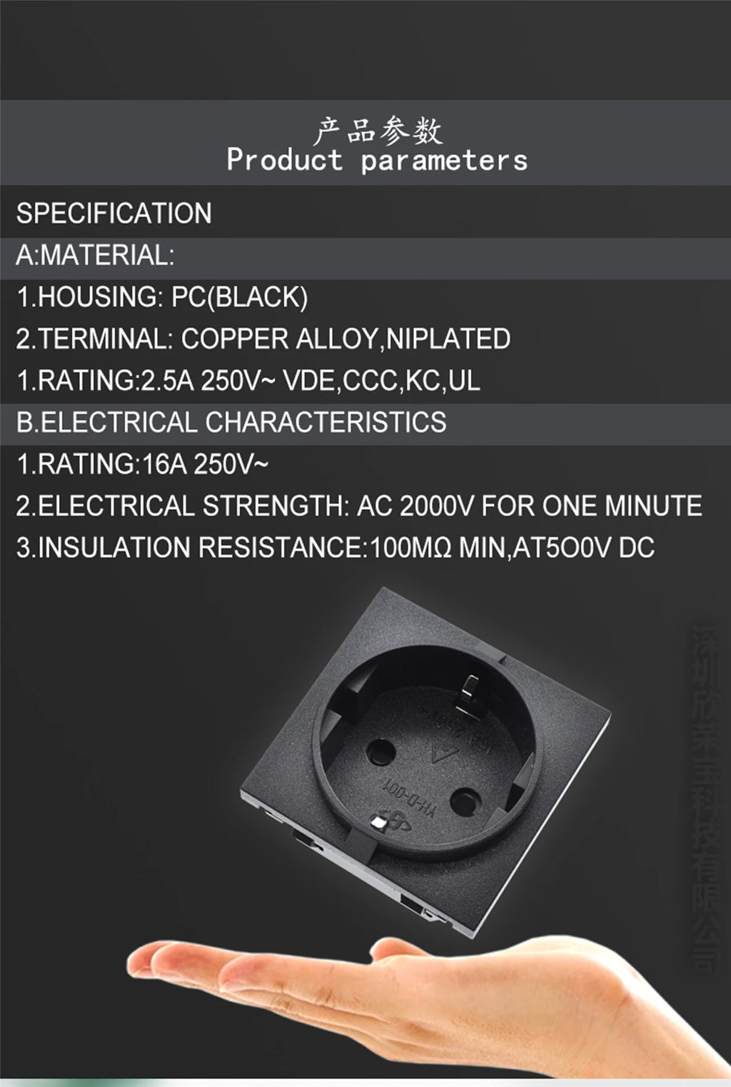 Europe socket embedded industrial outlet Inverter output socket EU universal electrical Russia,South Korea AC power connector16A