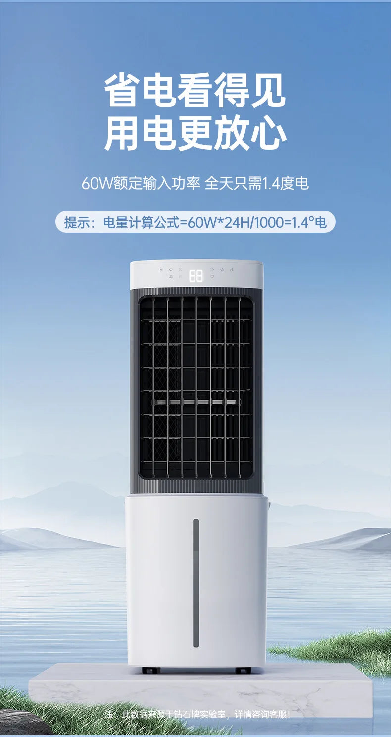 New Mini Air Conditioner Fan Cooling for Whole Room Mobile with Ice Crystals Voice Control Quiet Detachable Filter Air Cooler