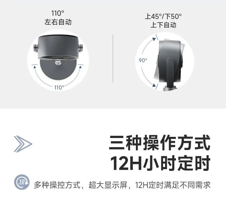 Air circulation fan floor fan purification and sterilization static eight-character shaking head home new electric soft fan