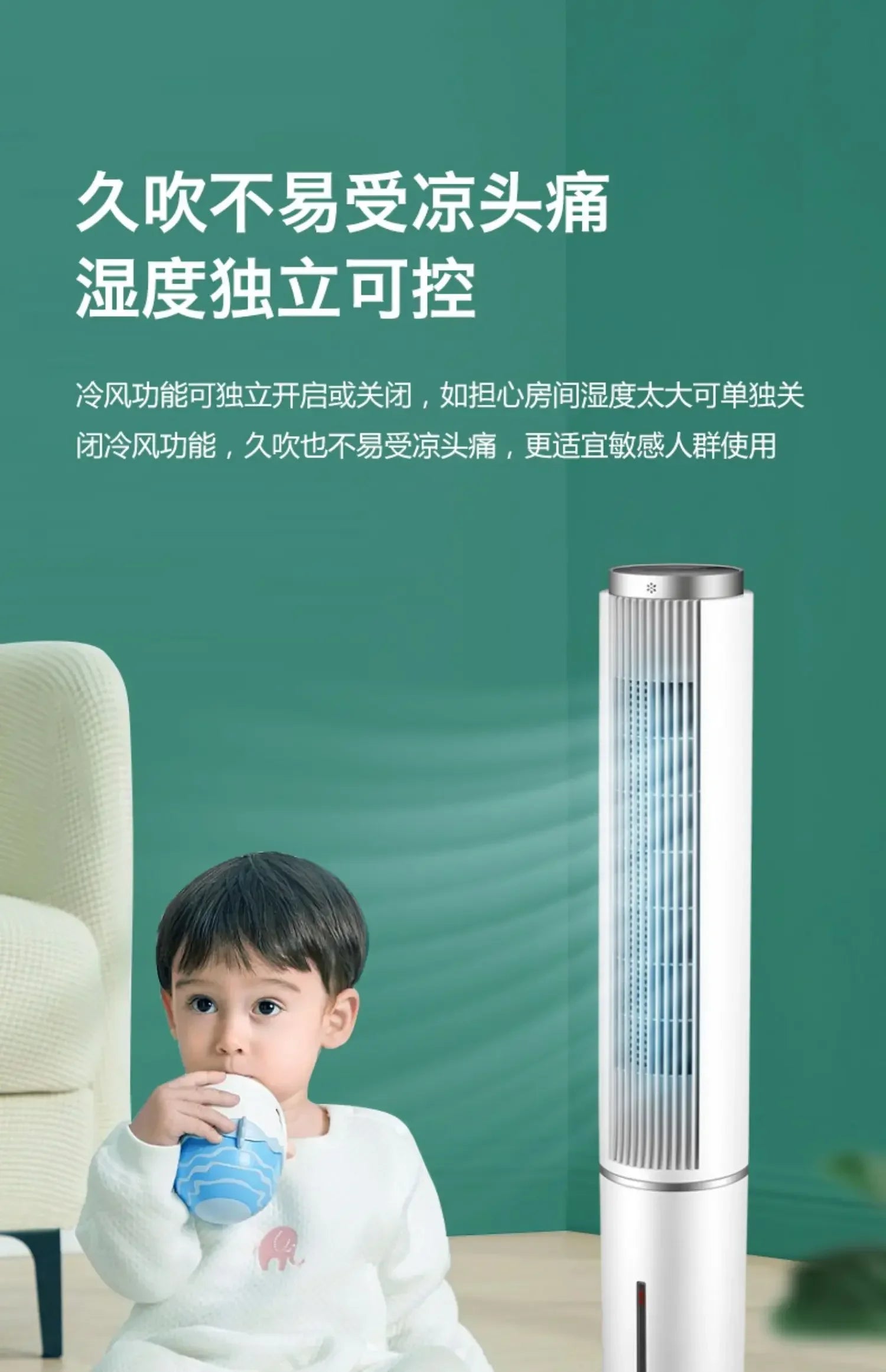 Water-Cooled Electric Fan - Household Tower Fan & Floor Ceiling Fan. Cooling Air-Conditioning Fan Cooler air cooler