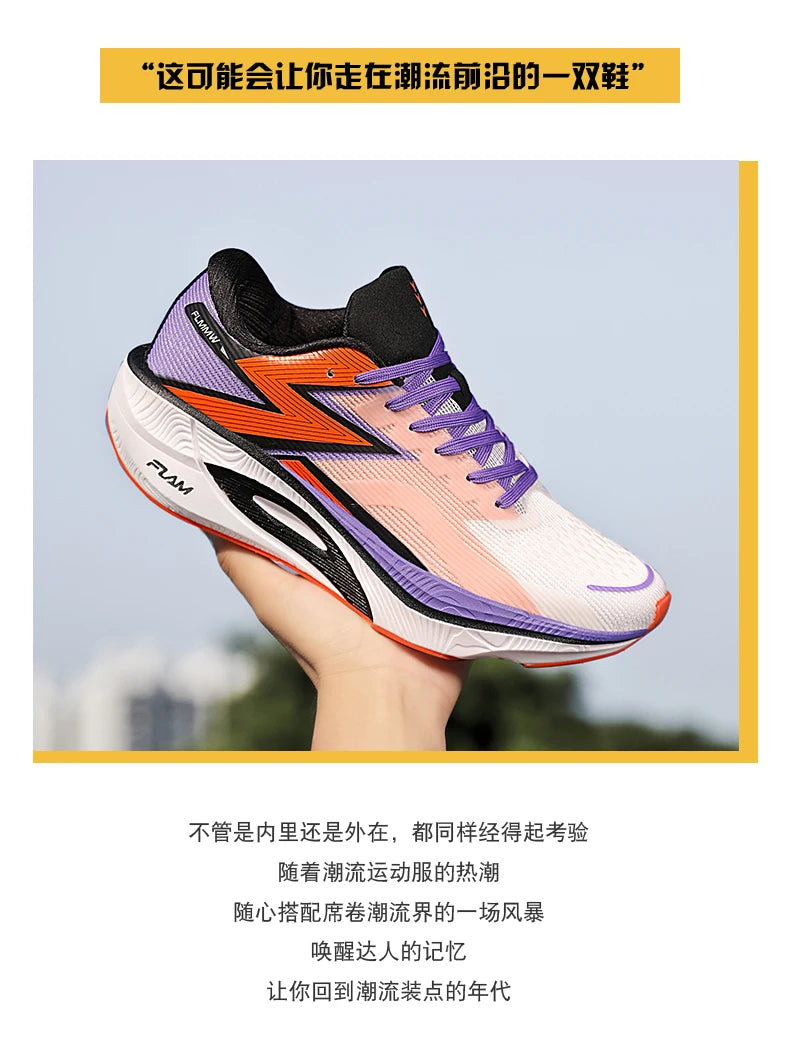Running Shoes Carbon Board Speciality Marathon Men Sports Breathable Lightweight Women's Comfortable Athletic Nonskid Sneakers
